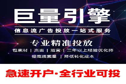 百度广告推广助力企业增长案例